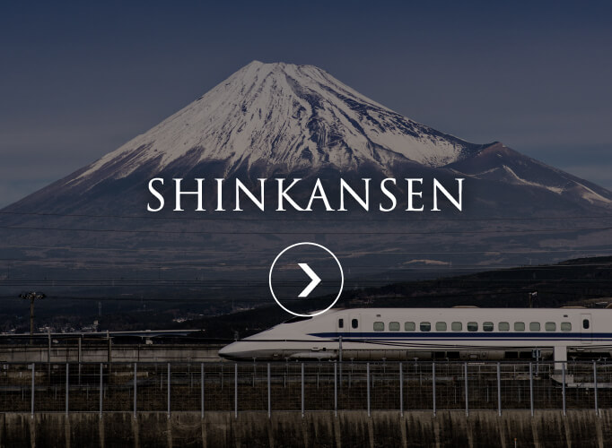 SHINKANSEN