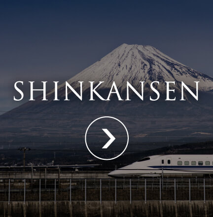 SHINKANSEN