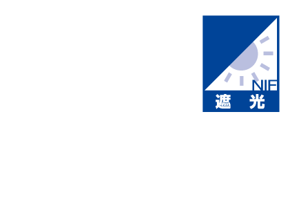遮光マーク