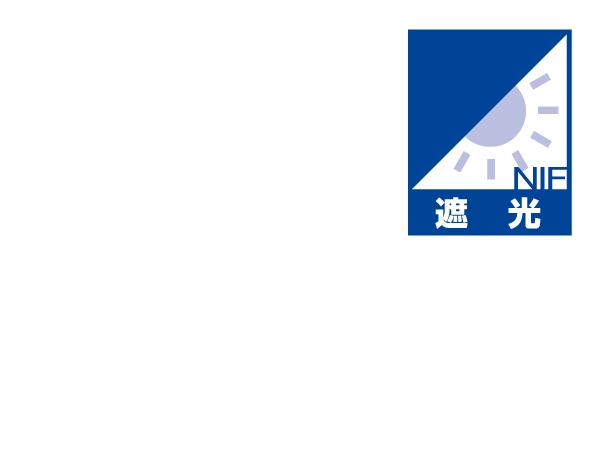 遮光マーク