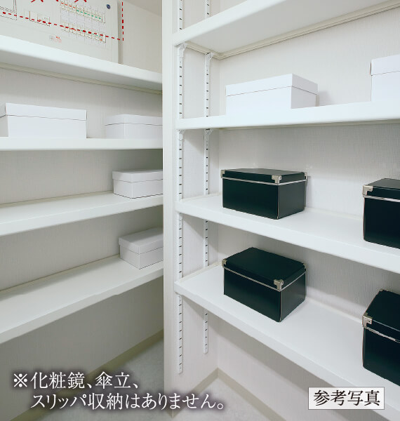 参考写真