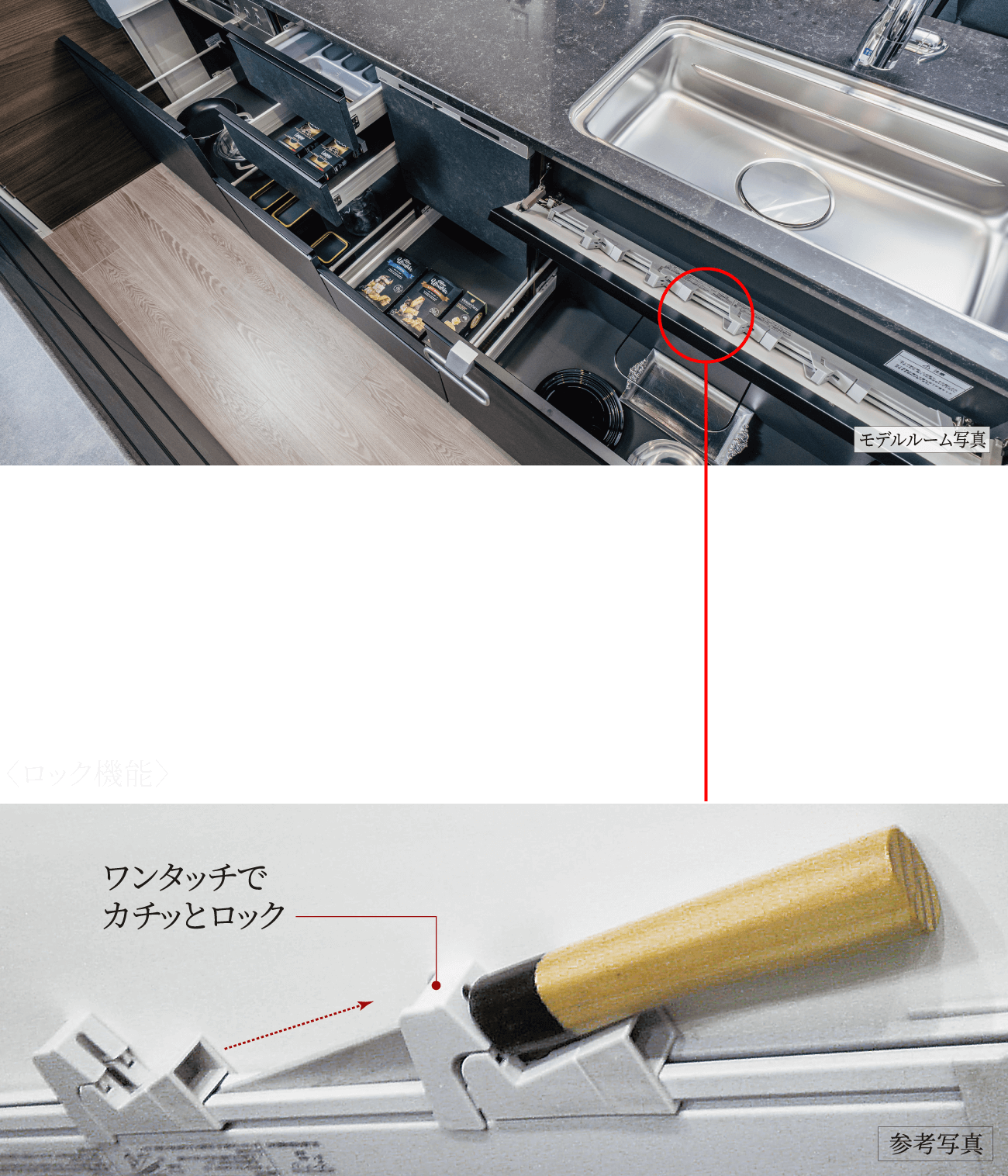 モデルルーム写真 参考写真