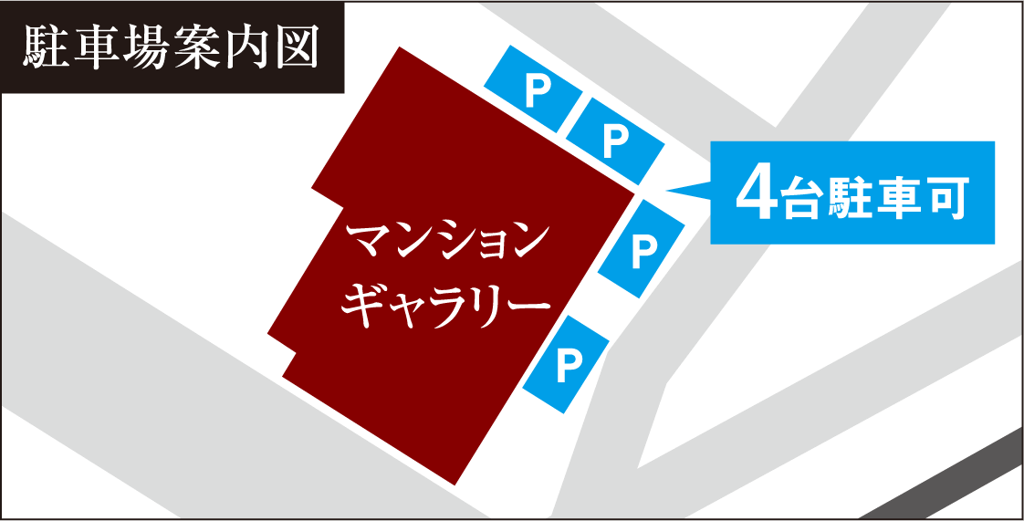 駐車場案内図