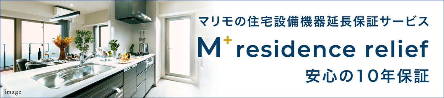 M+ residence relief