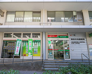 高松中央郵便局