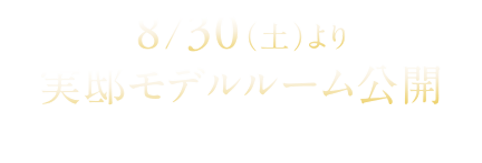 JR・広島電鉄・バス停まで徒歩2分のステーションフロント