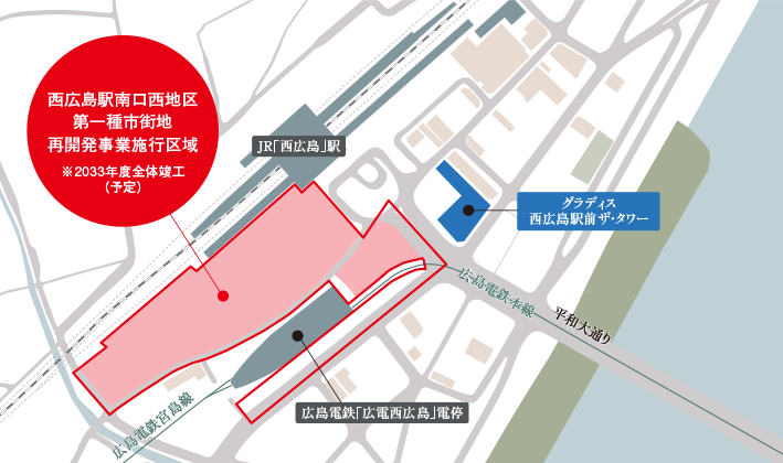 西広島駅南口西地区市街地再開発事業