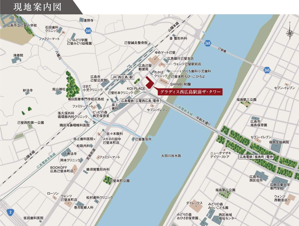 現地案内図