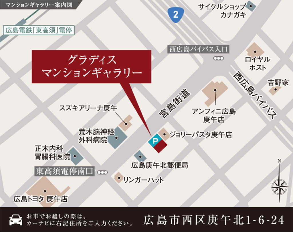 マンションギャラリー案内図