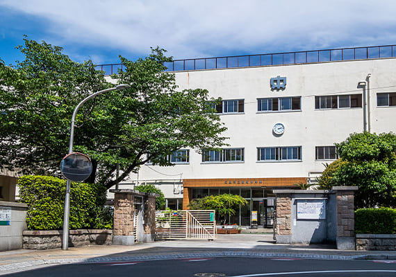 幟町中学校