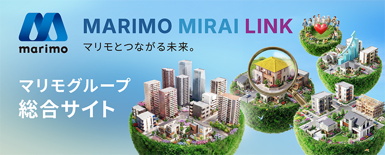 MARIMO MIRAI LINK マリモとつながる未来。マリモグループ総合サイト