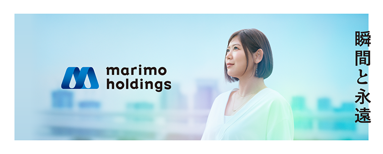 marimo holdings 瞬間と永遠